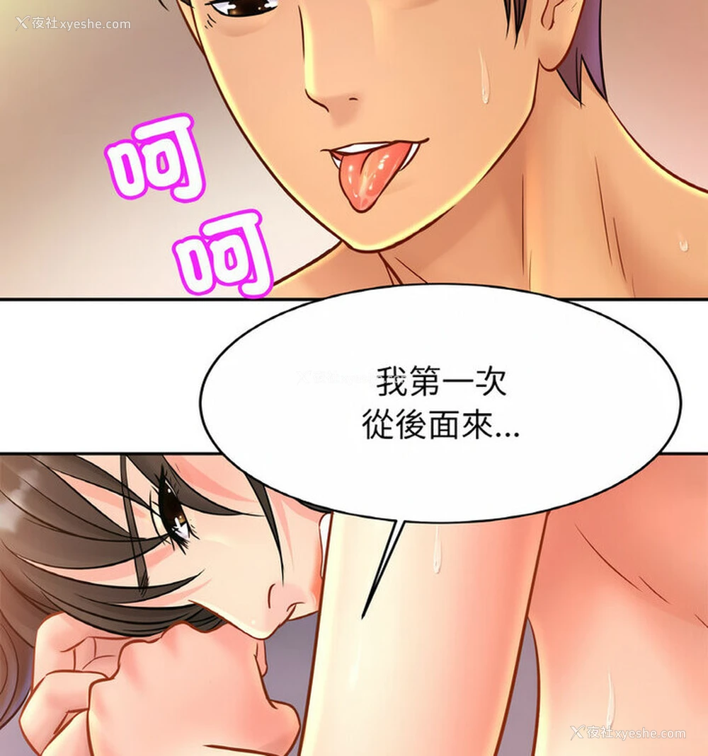103P - 相亲相爱一家人/亲密一家人