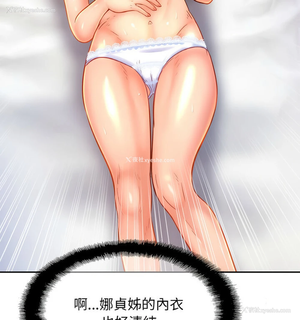 11P - 相亲相爱一家人/亲密一家人