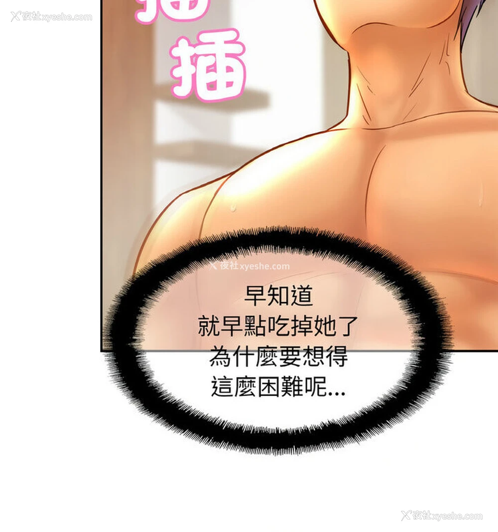 120P - 相亲相爱一家人/亲密一家人
