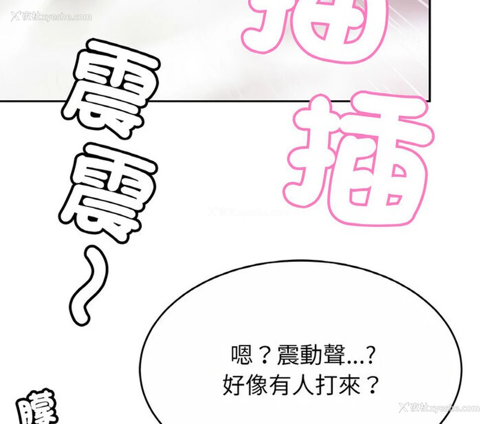 123P - 相亲相爱一家人/亲密一家人