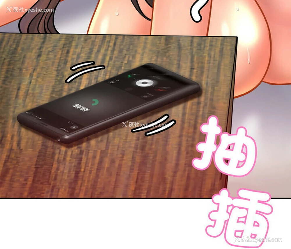 125P - 相亲相爱一家人/亲密一家人