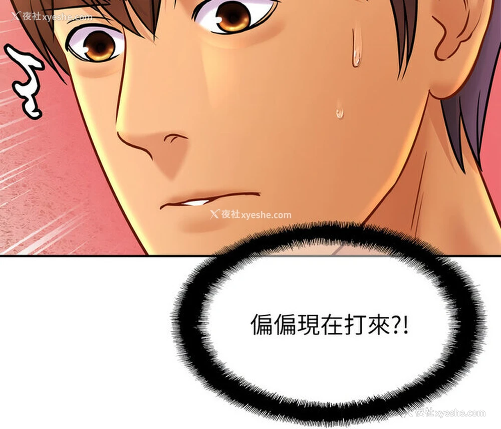 127P - 相亲相爱一家人/亲密一家人