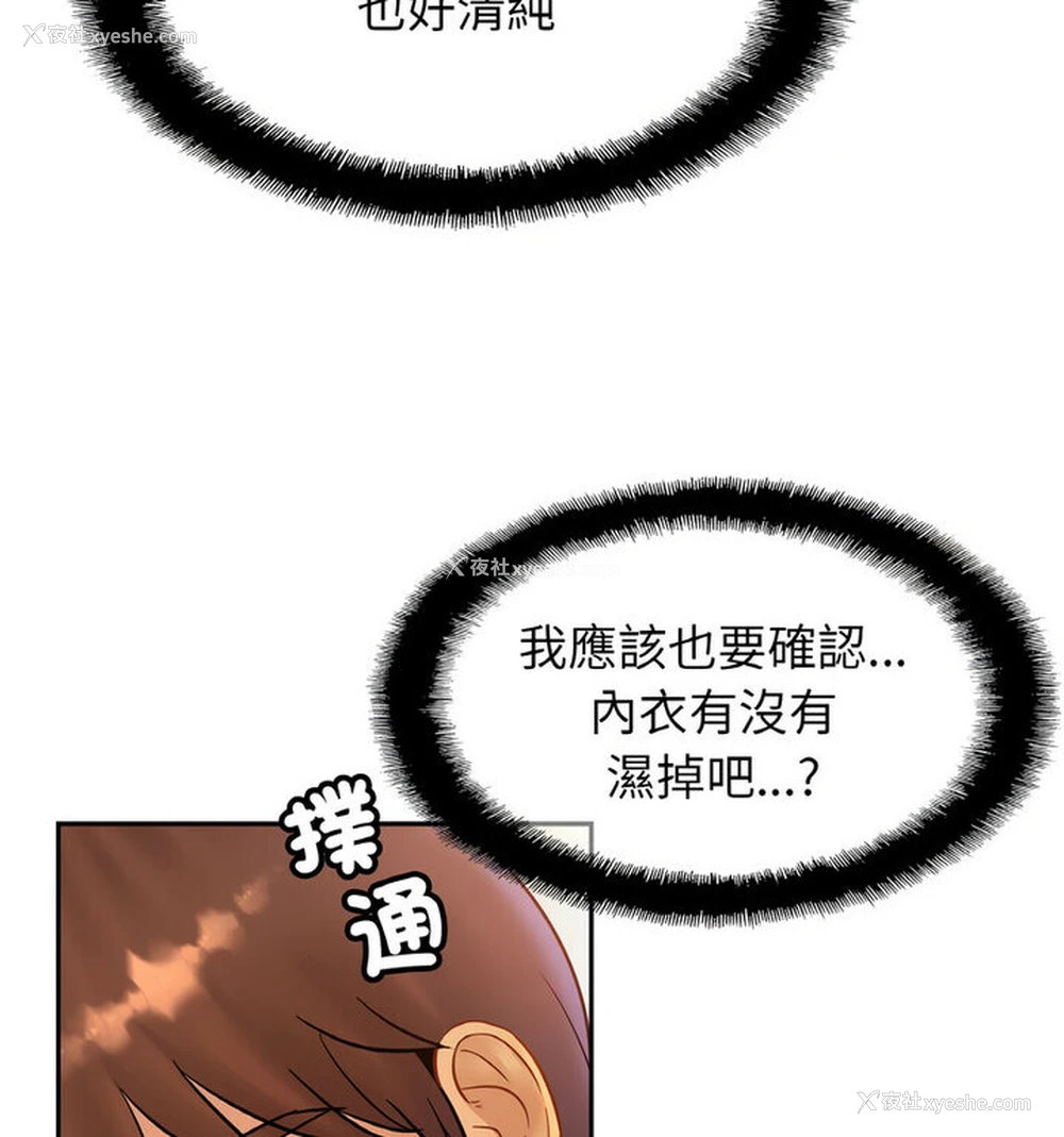 12P - 相亲相爱一家人/亲密一家人