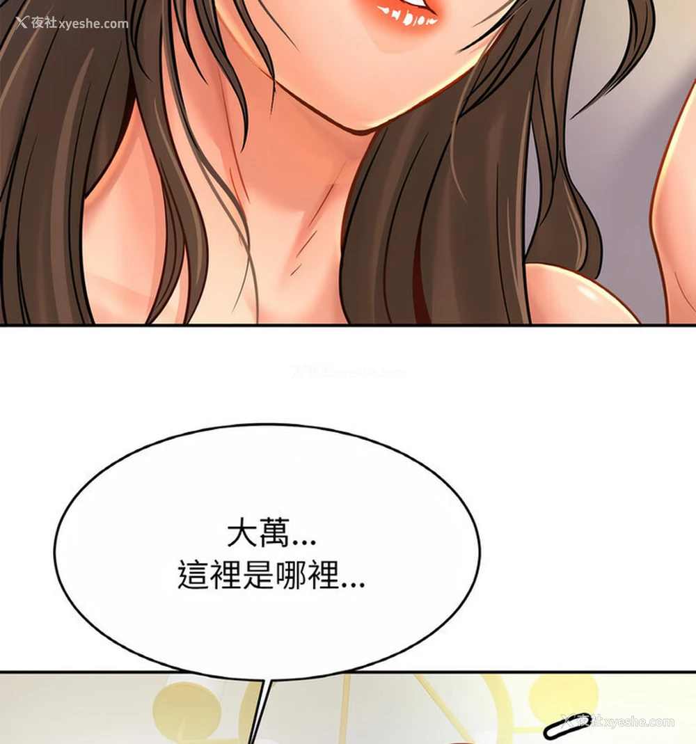 15P - 相亲相爱一家人/亲密一家人