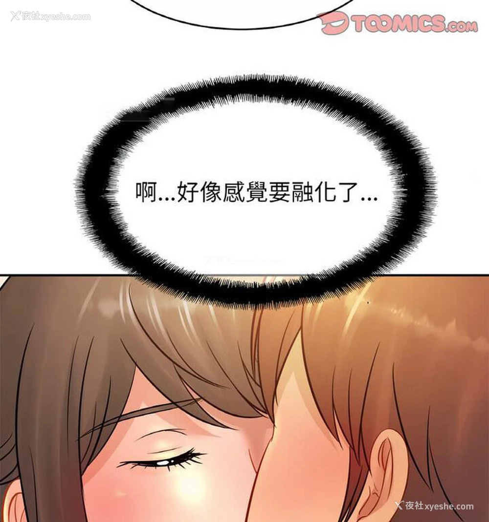 20P - 相亲相爱一家人/亲密一家人