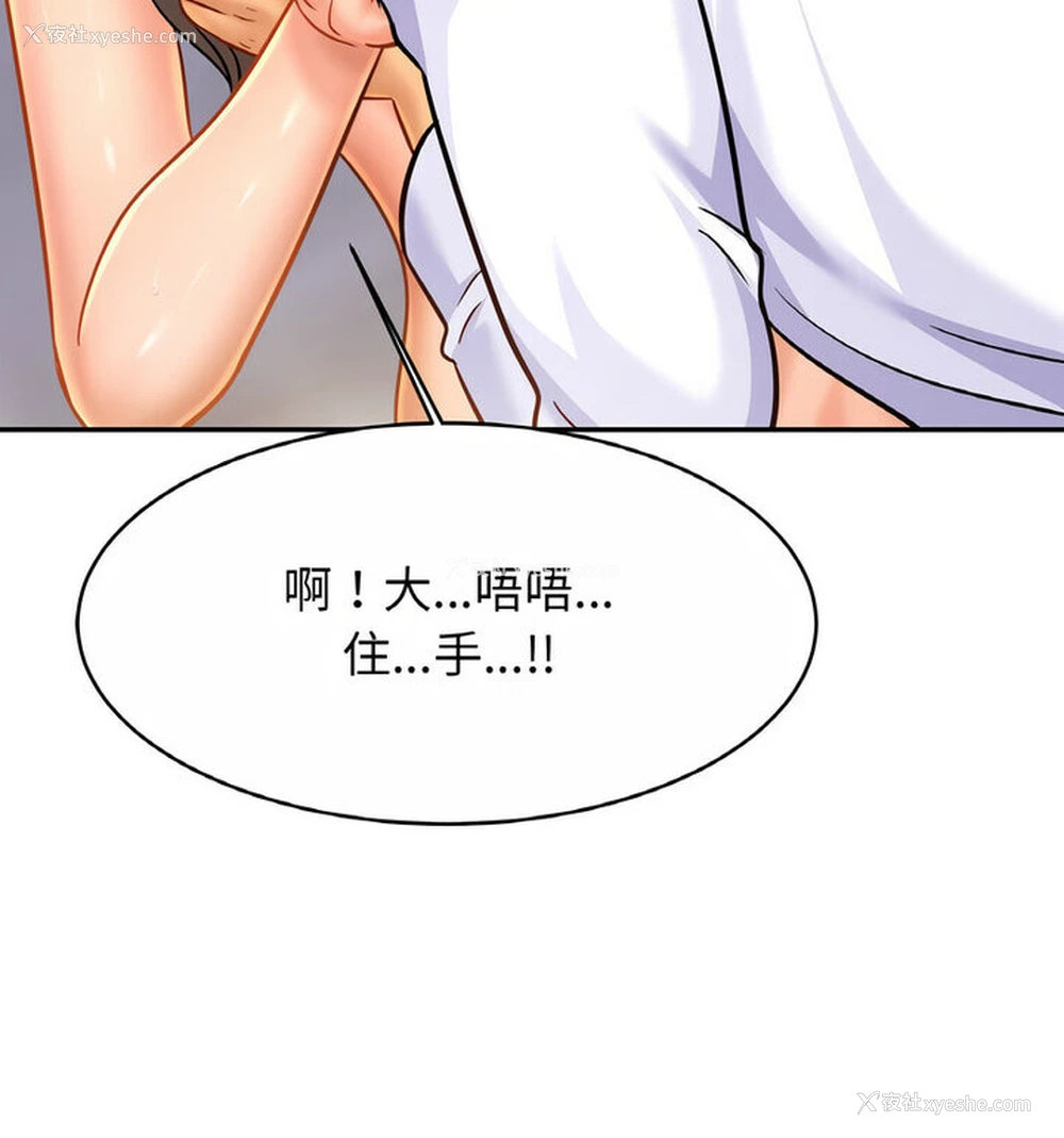 26P - 相亲相爱一家人/亲密一家人