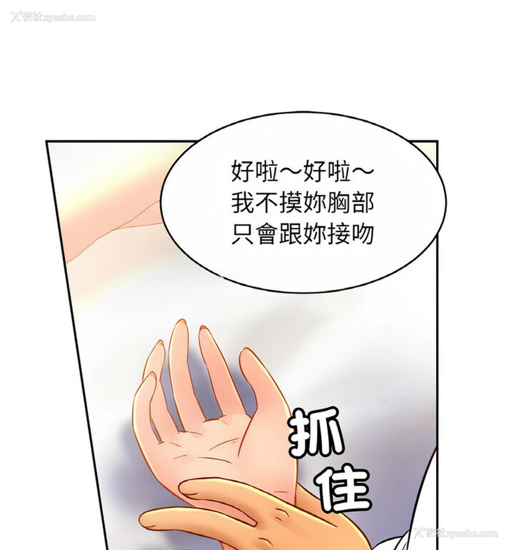 27P - 相亲相爱一家人/亲密一家人