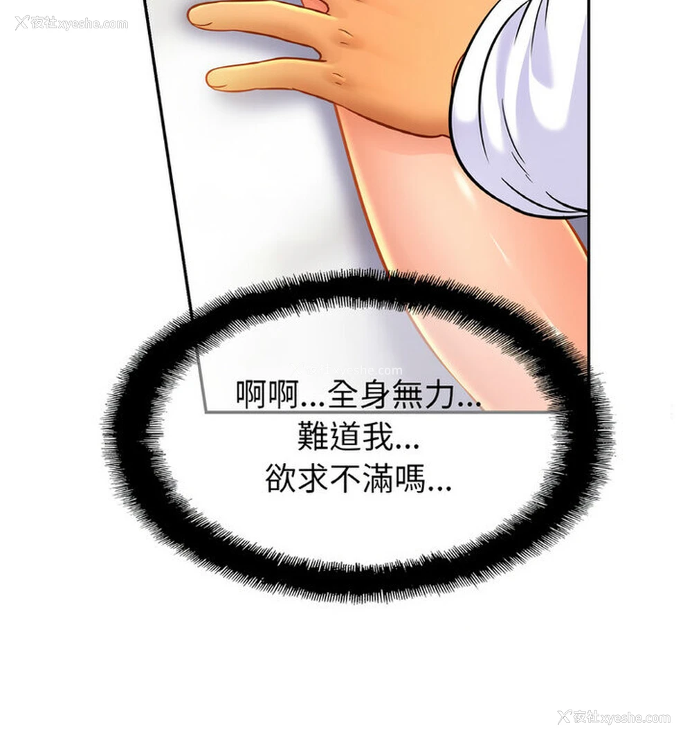 28P - 相亲相爱一家人/亲密一家人