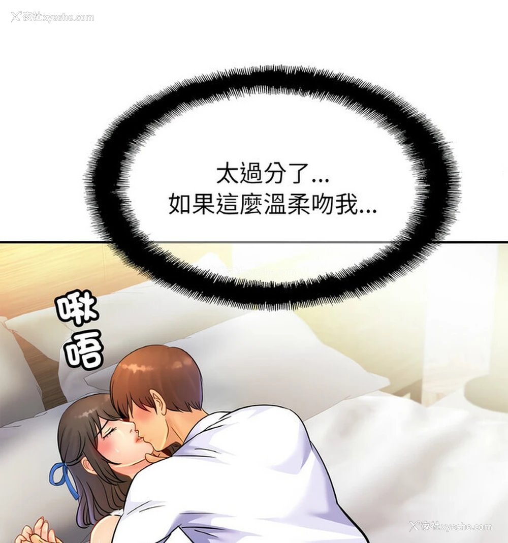 29P - 相亲相爱一家人/亲密一家人