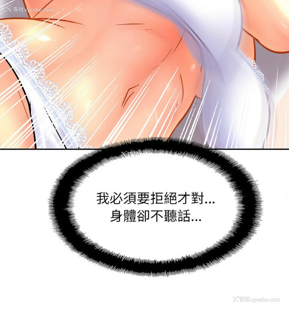 35P - 相亲相爱一家人/亲密一家人