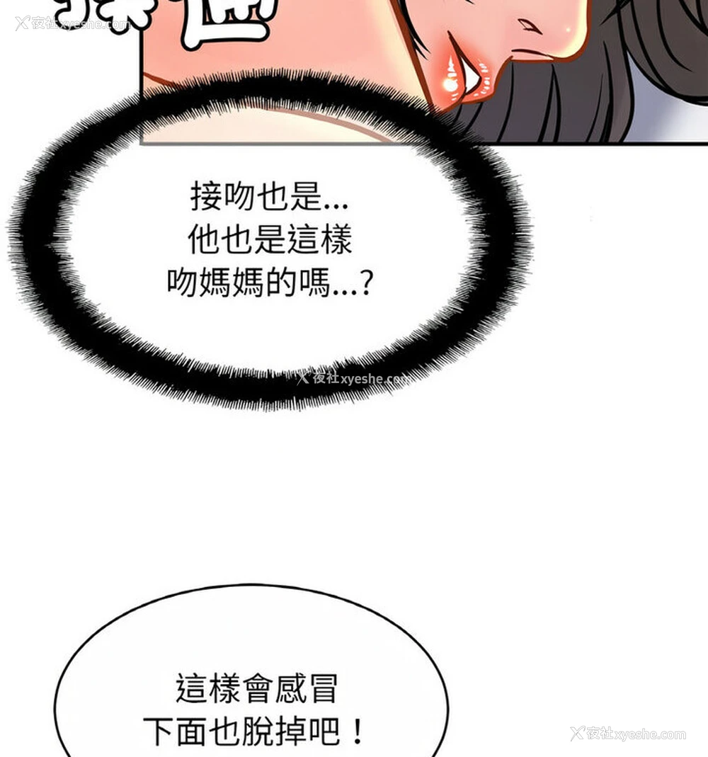 37P - 相亲相爱一家人/亲密一家人