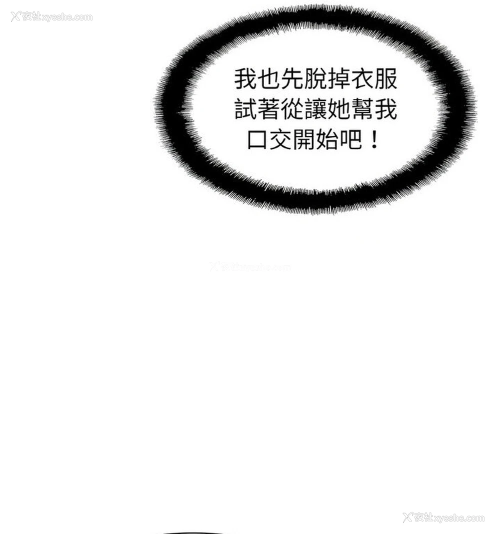 46P - 相亲相爱一家人/亲密一家人