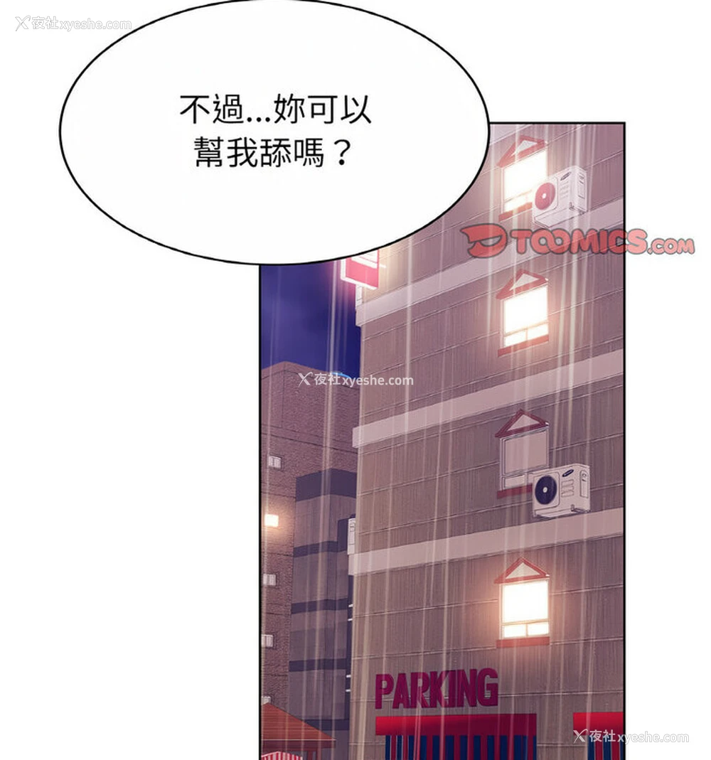 47P - 相亲相爱一家人/亲密一家人