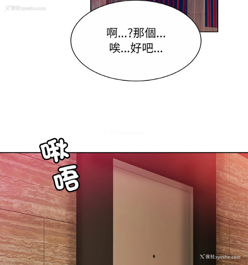 48P - 相亲相爱一家人/亲密一家人