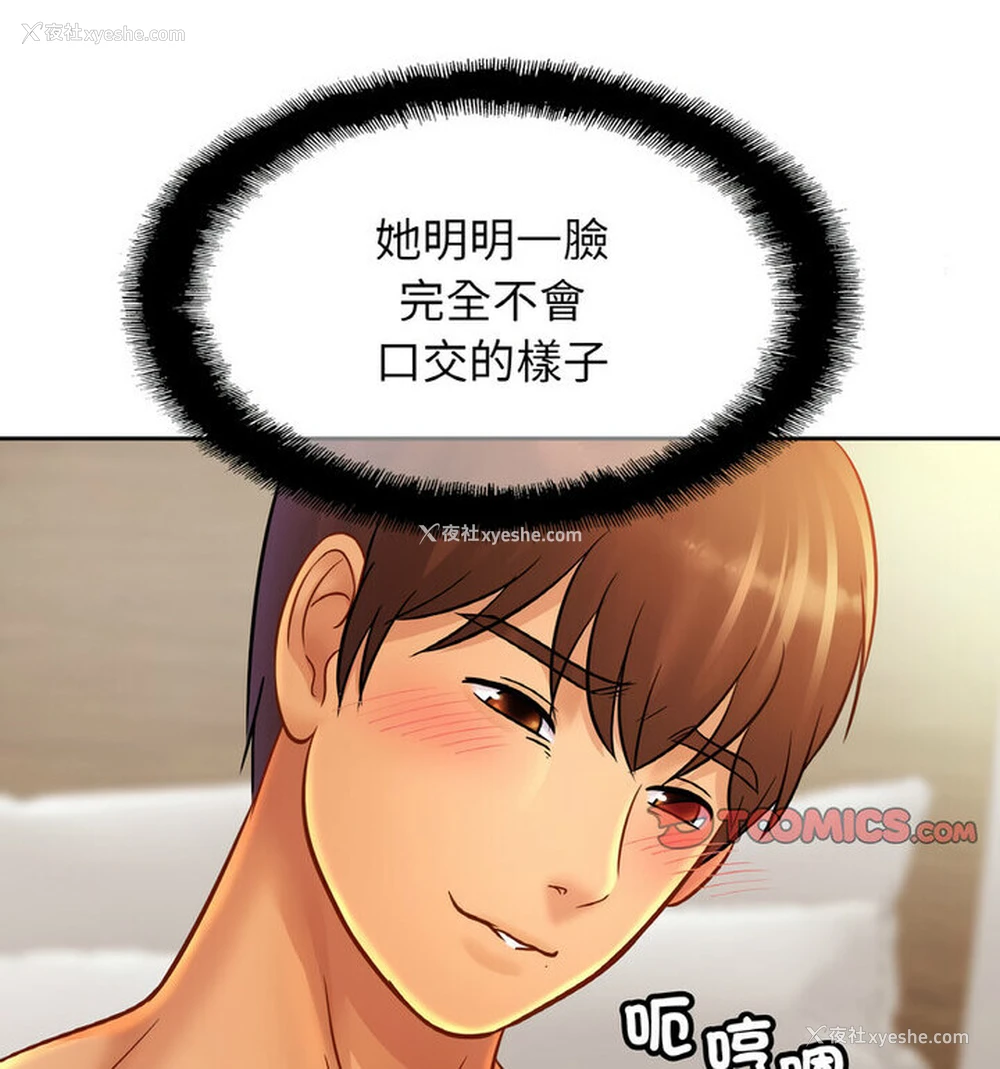 52P - 相亲相爱一家人/亲密一家人