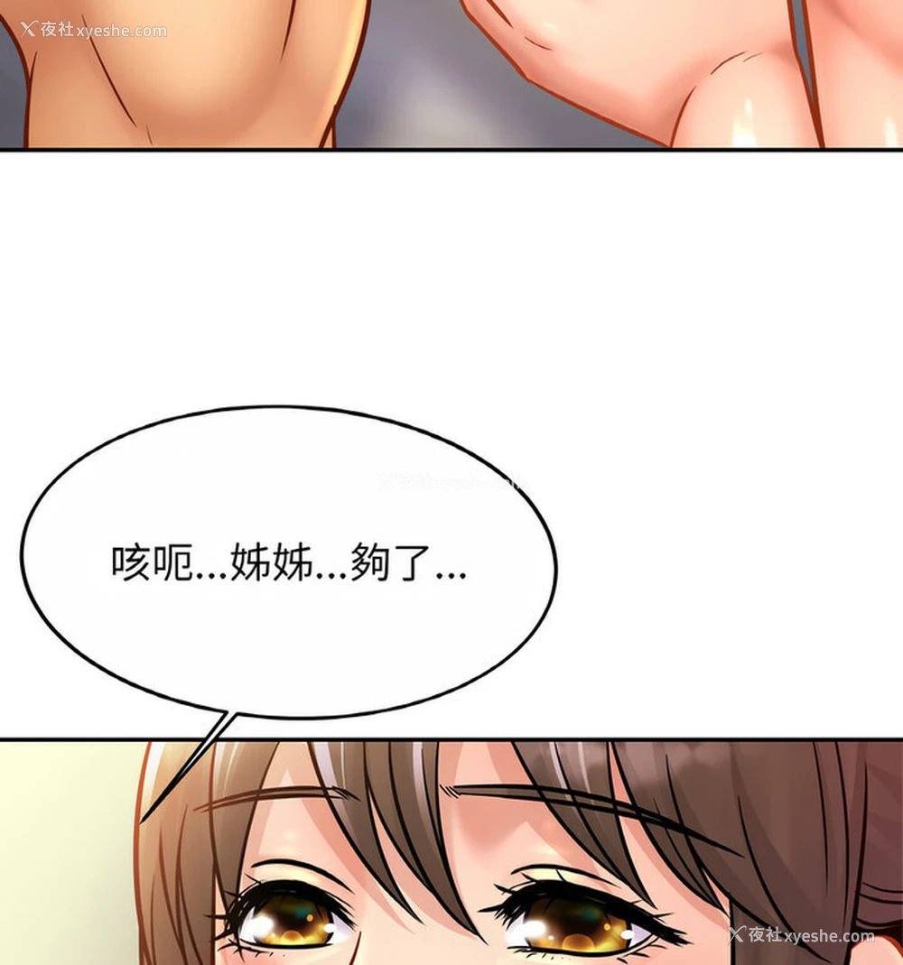 55P - 相亲相爱一家人/亲密一家人