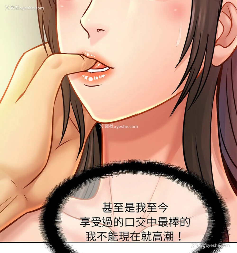 56P - 相亲相爱一家人/亲密一家人