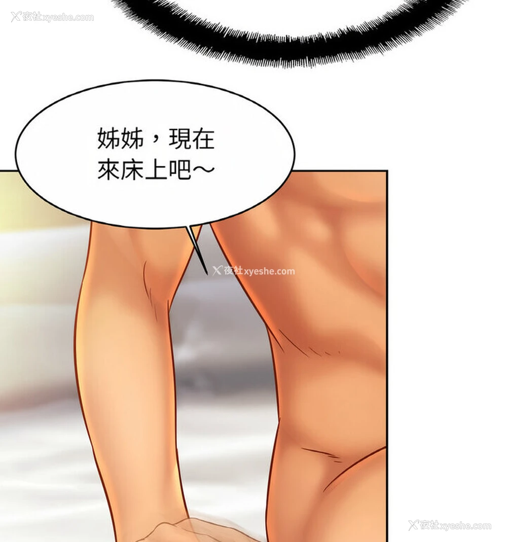 57P - 相亲相爱一家人/亲密一家人