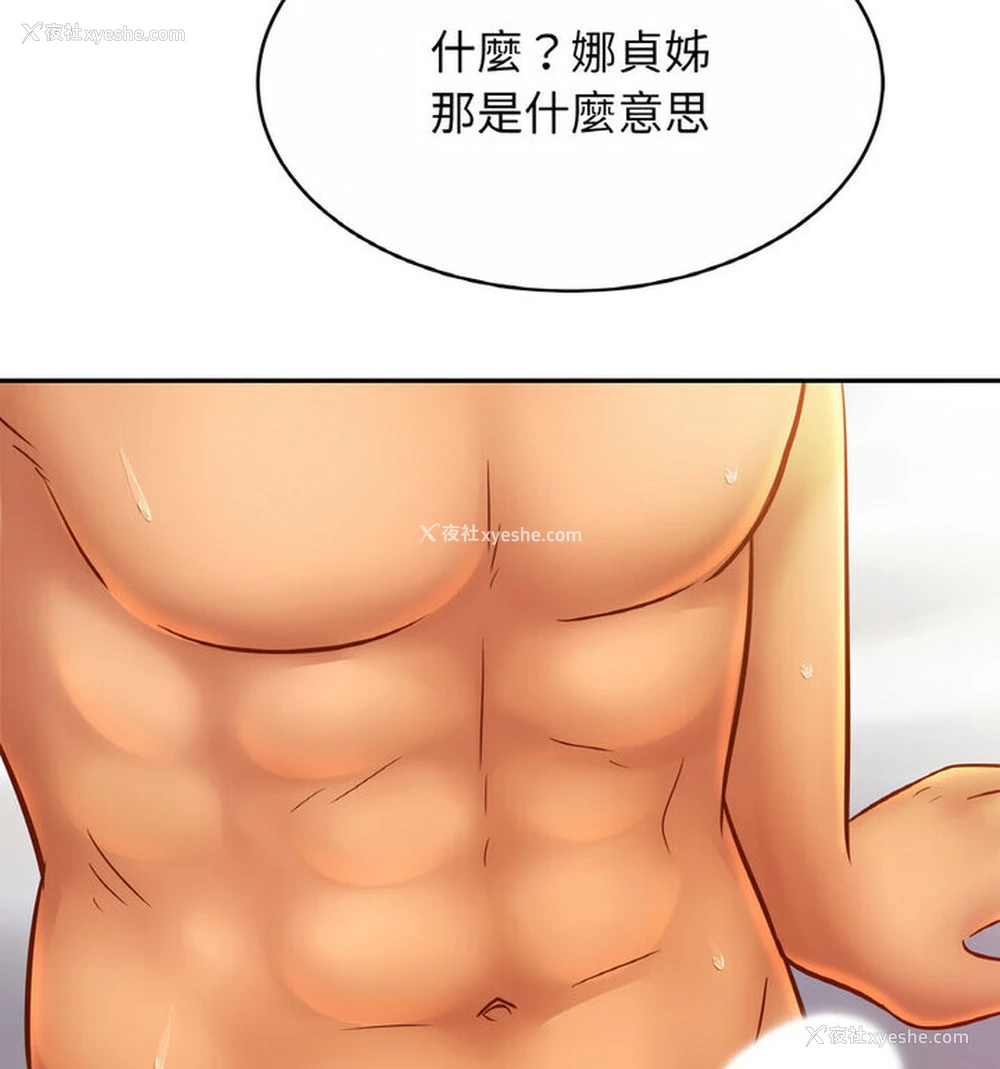 62P - 相亲相爱一家人/亲密一家人