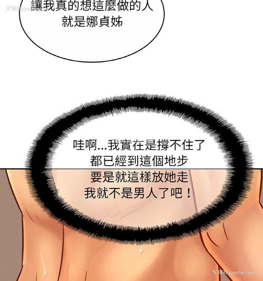 66P - 相亲相爱一家人/亲密一家人