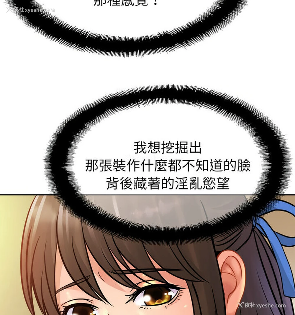 68P - 相亲相爱一家人/亲密一家人