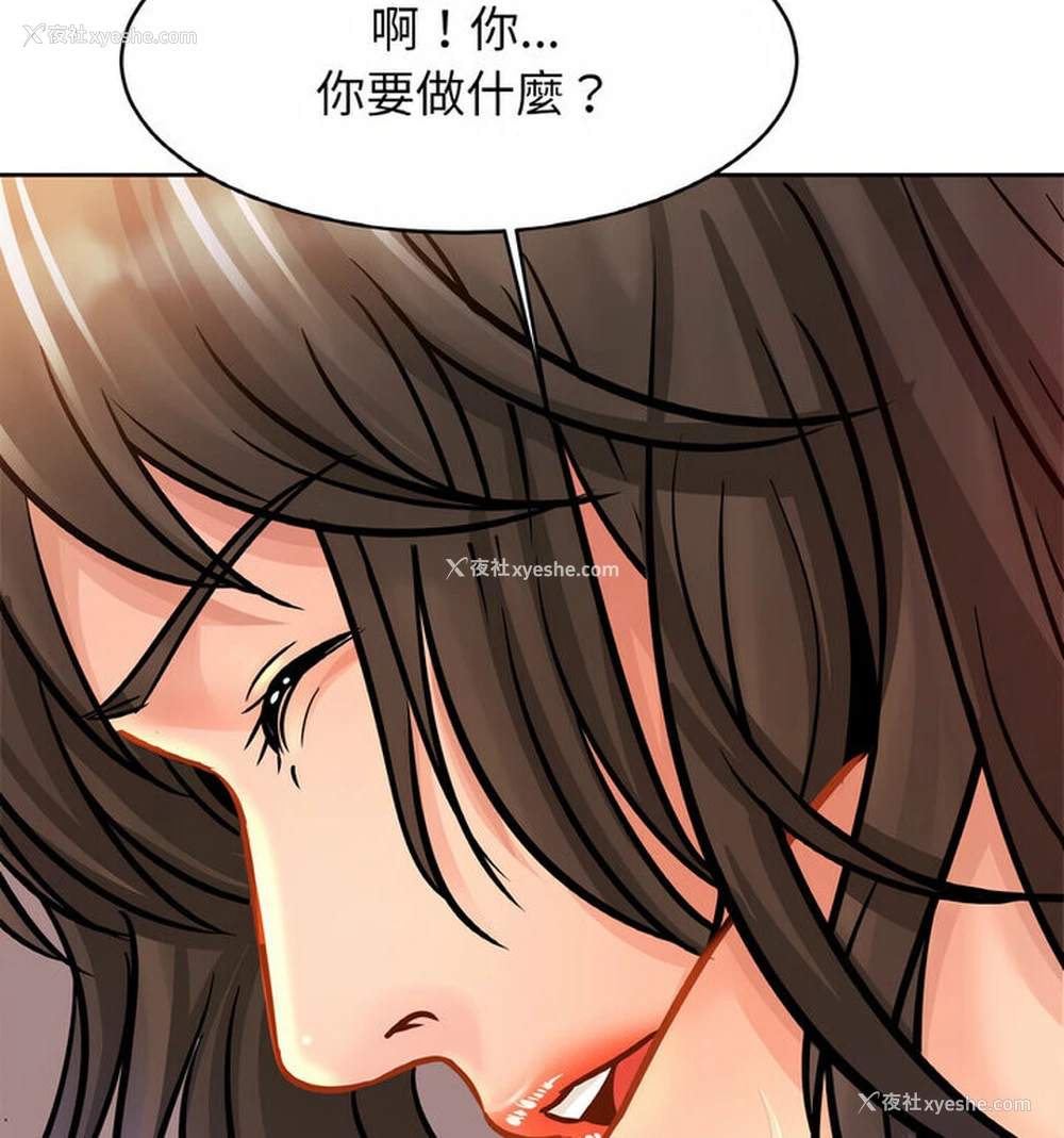 78P - 相亲相爱一家人/亲密一家人