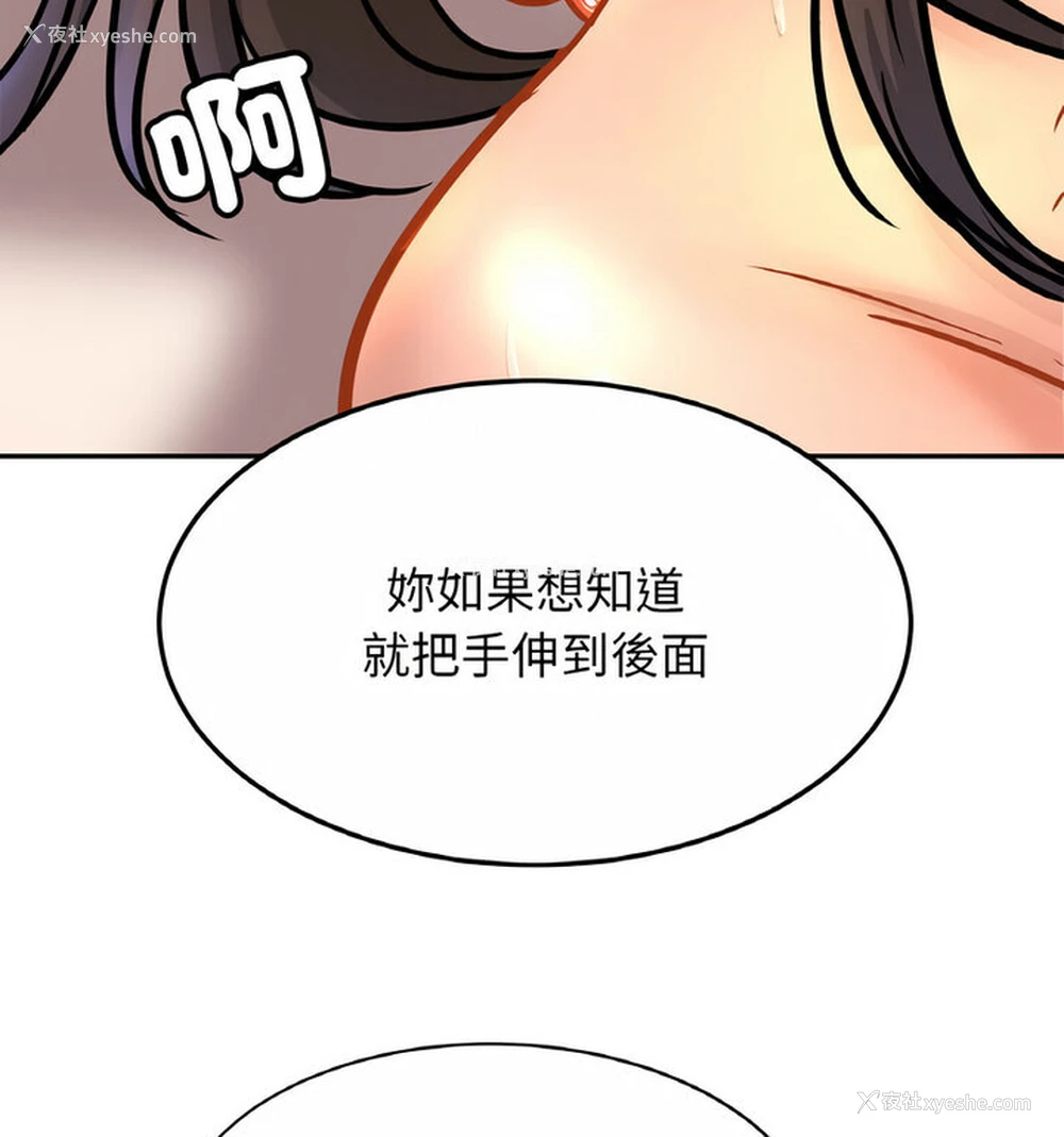 79P - 相亲相爱一家人/亲密一家人