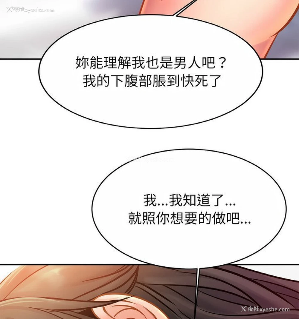 89P - 相亲相爱一家人/亲密一家人