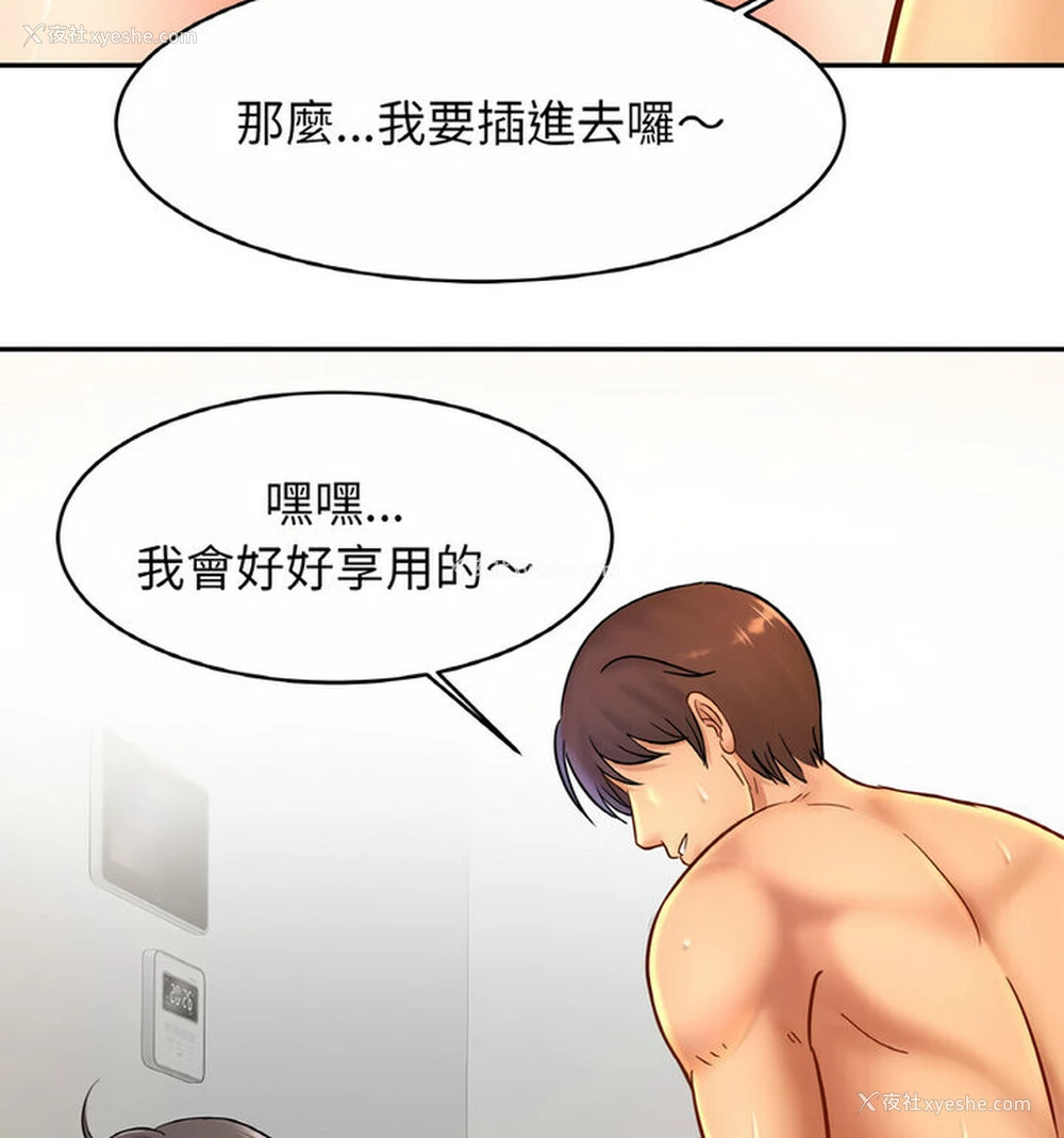 94P - 相亲相爱一家人/亲密一家人