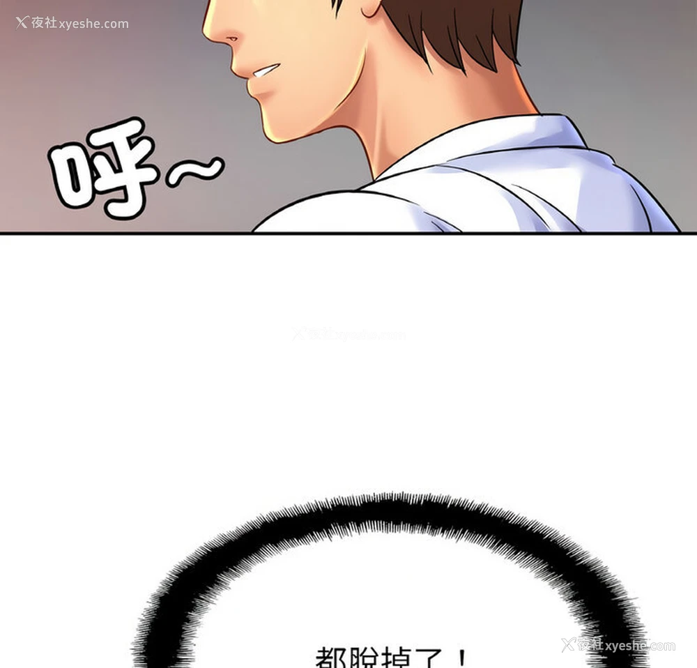 9P - 相亲相爱一家人/亲密一家人