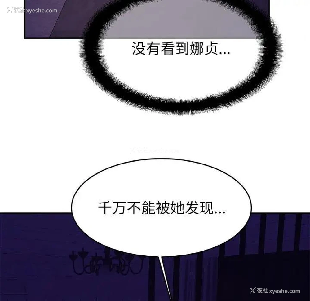 100P - 相亲相爱一家人/亲密一家人