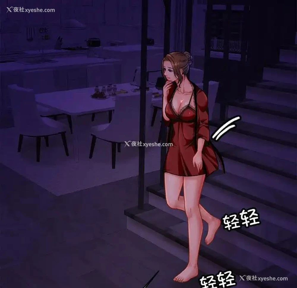 101P - 相亲相爱一家人/亲密一家人