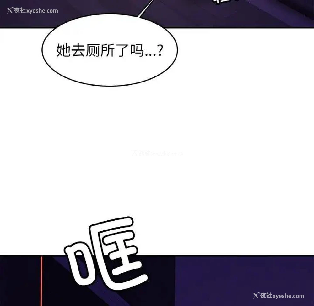 102P - 相亲相爱一家人/亲密一家人