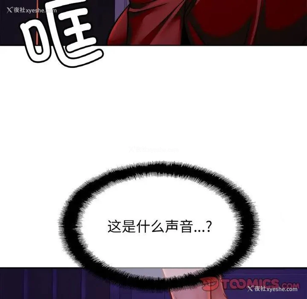104P - 相亲相爱一家人/亲密一家人