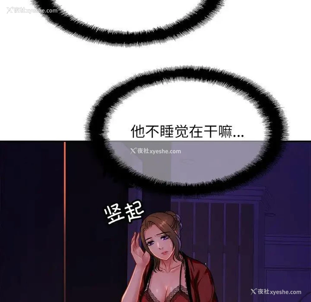 106P - 相亲相爱一家人/亲密一家人