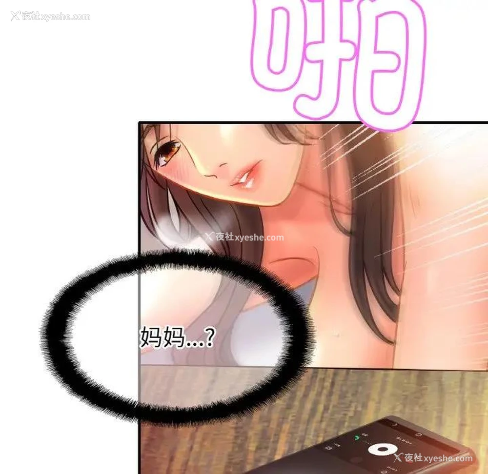 10P - 相亲相爱一家人/亲密一家人
