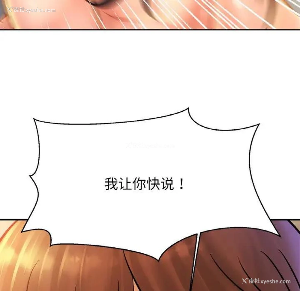 115P - 相亲相爱一家人/亲密一家人