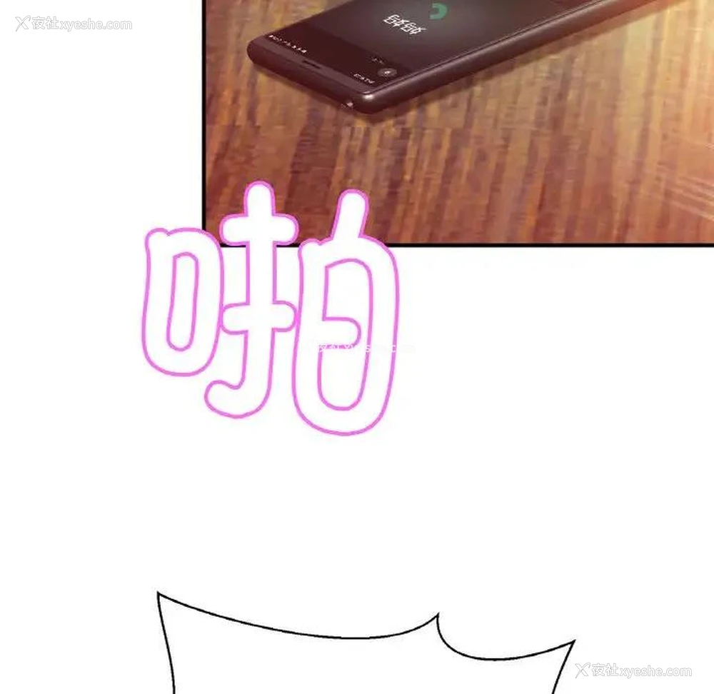 11P - 相亲相爱一家人/亲密一家人
