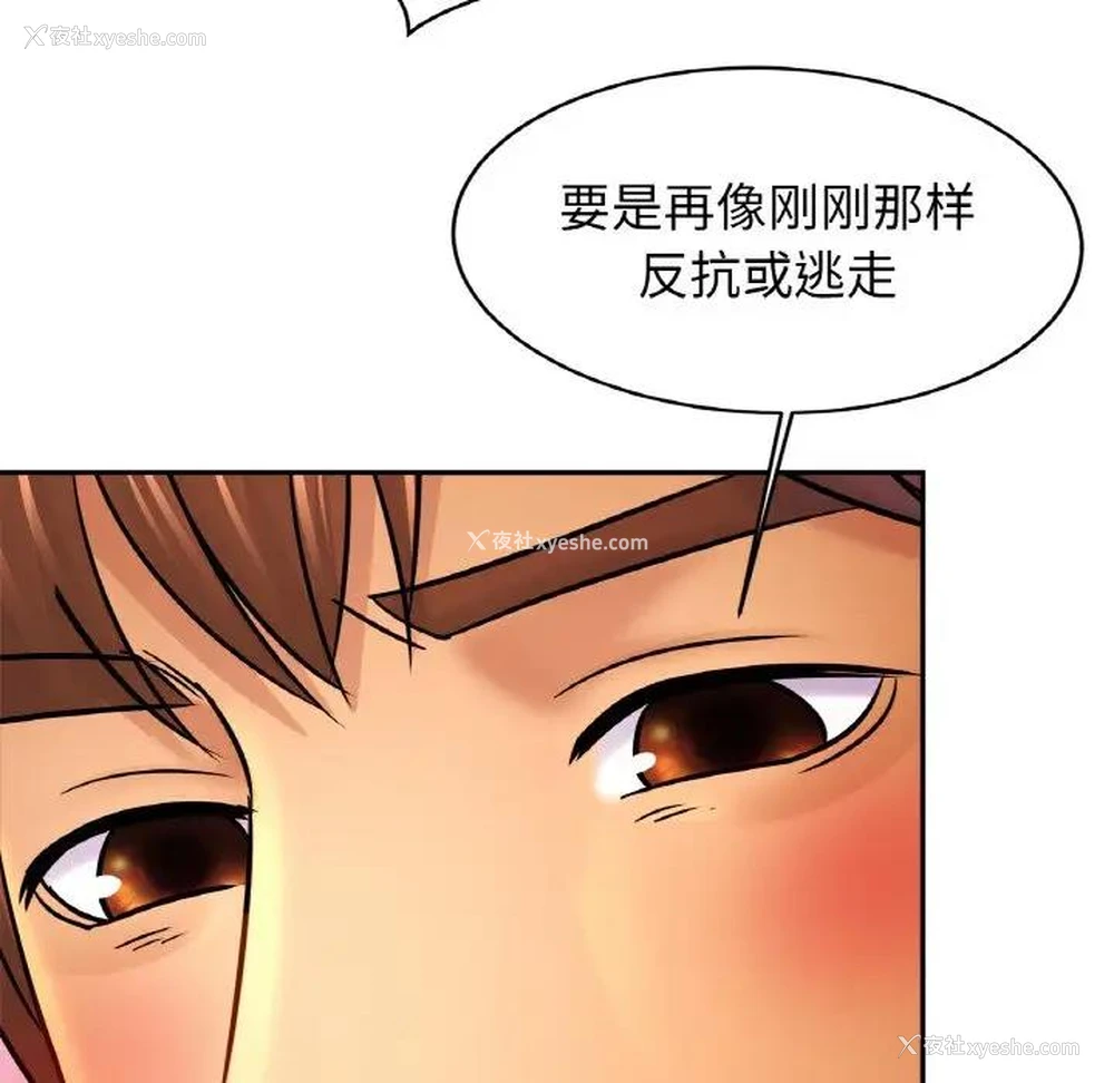 120P - 相亲相爱一家人/亲密一家人