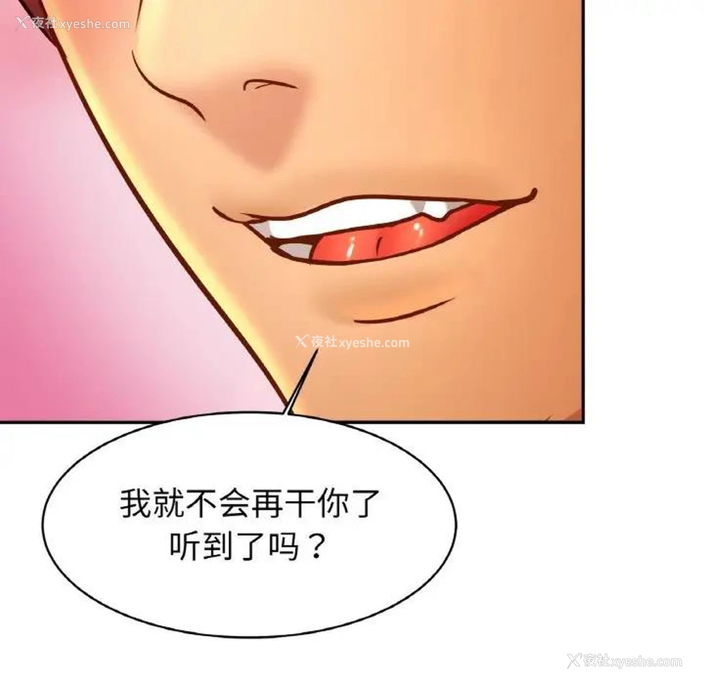 121P - 相亲相爱一家人/亲密一家人