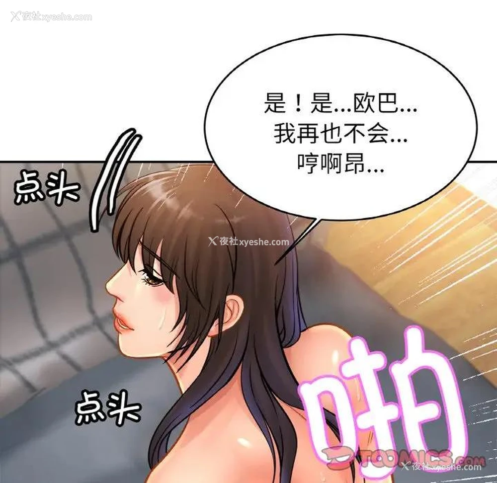 122P - 相亲相爱一家人/亲密一家人