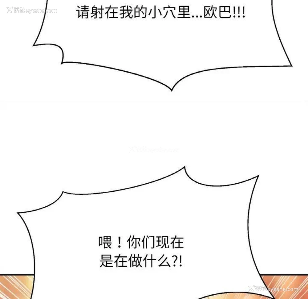 127P - 相亲相爱一家人/亲密一家人