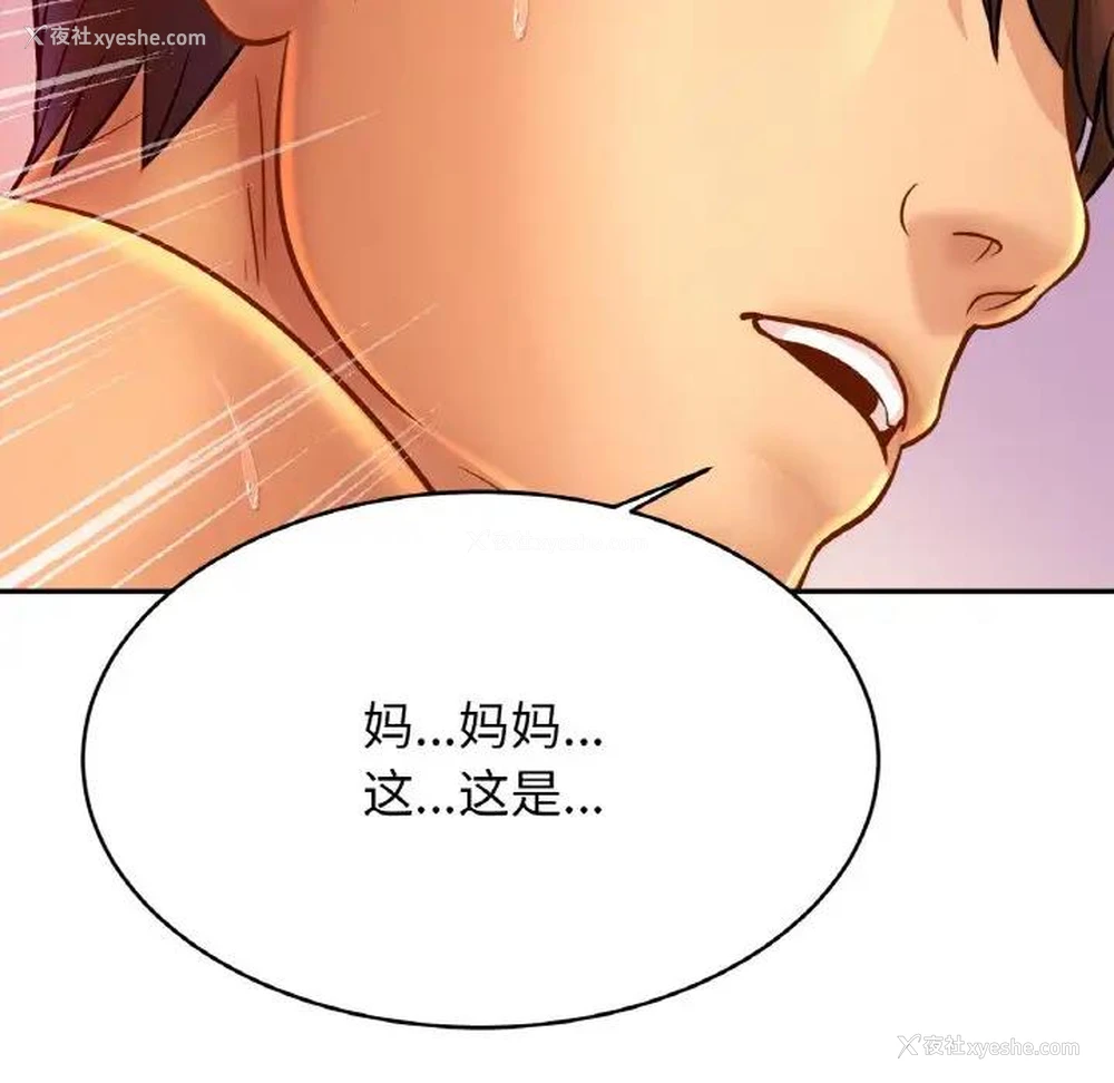 132P - 相亲相爱一家人/亲密一家人