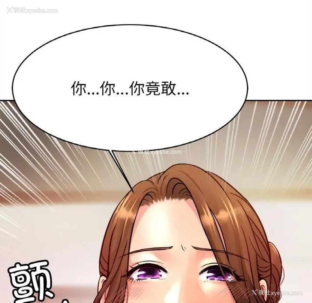133P - 相亲相爱一家人/亲密一家人