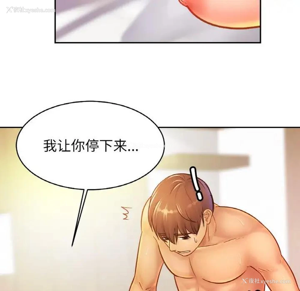 15P - 相亲相爱一家人/亲密一家人