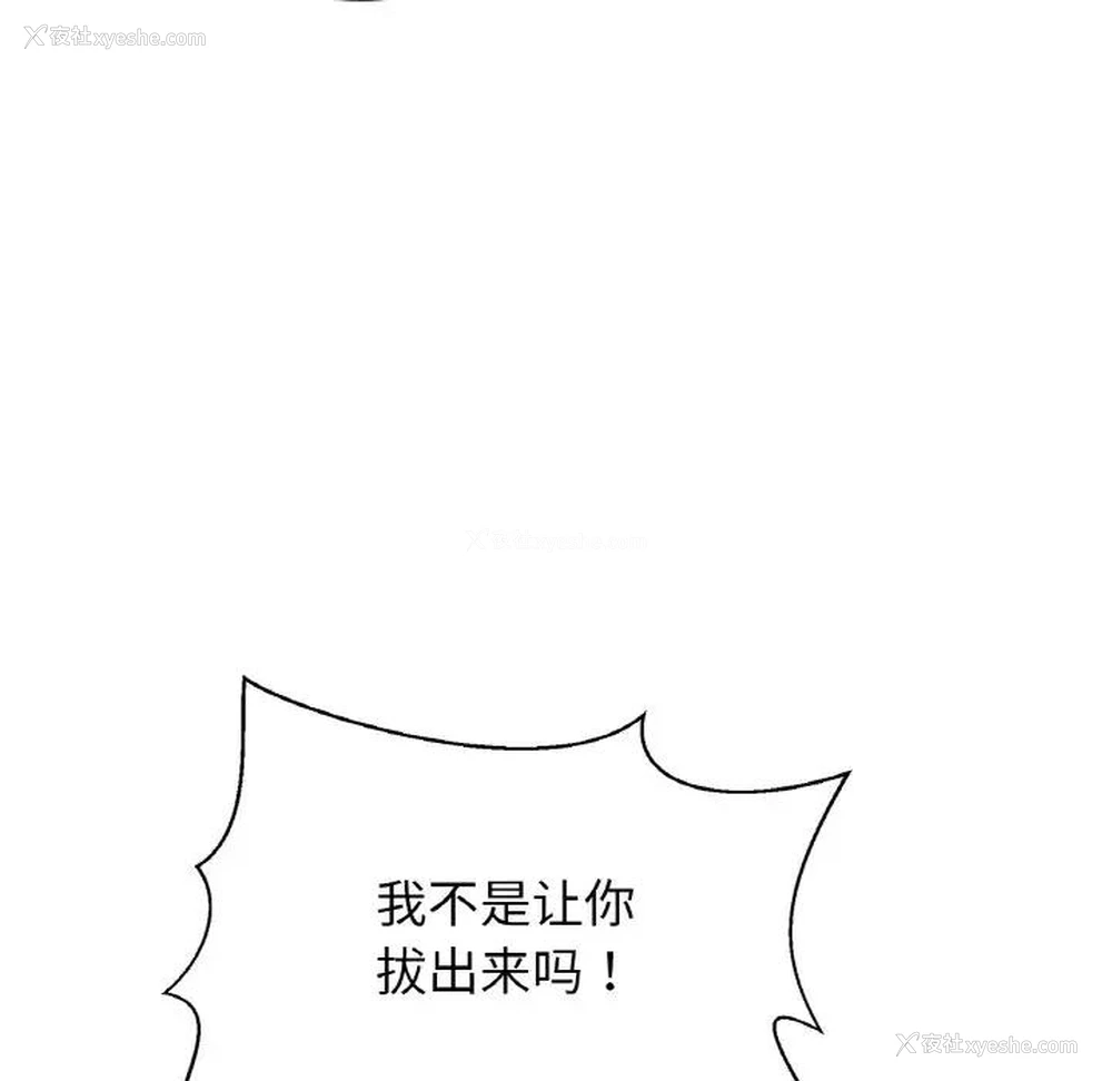 17P - 相亲相爱一家人/亲密一家人