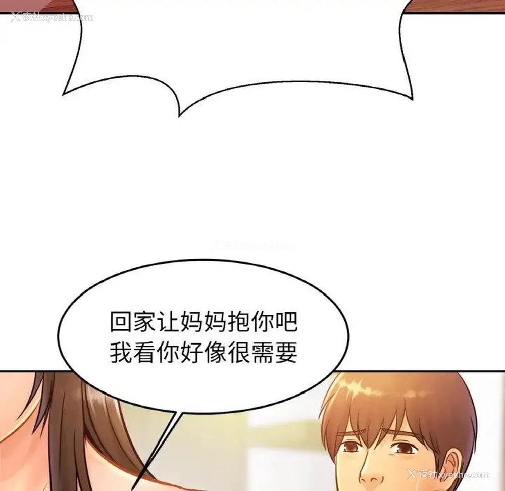 25P - 相亲相爱一家人/亲密一家人