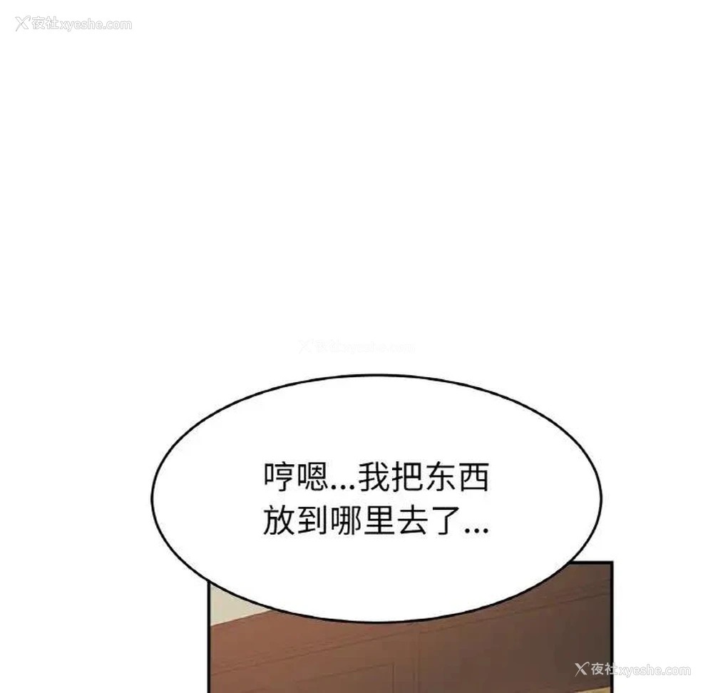 27P - 相亲相爱一家人/亲密一家人