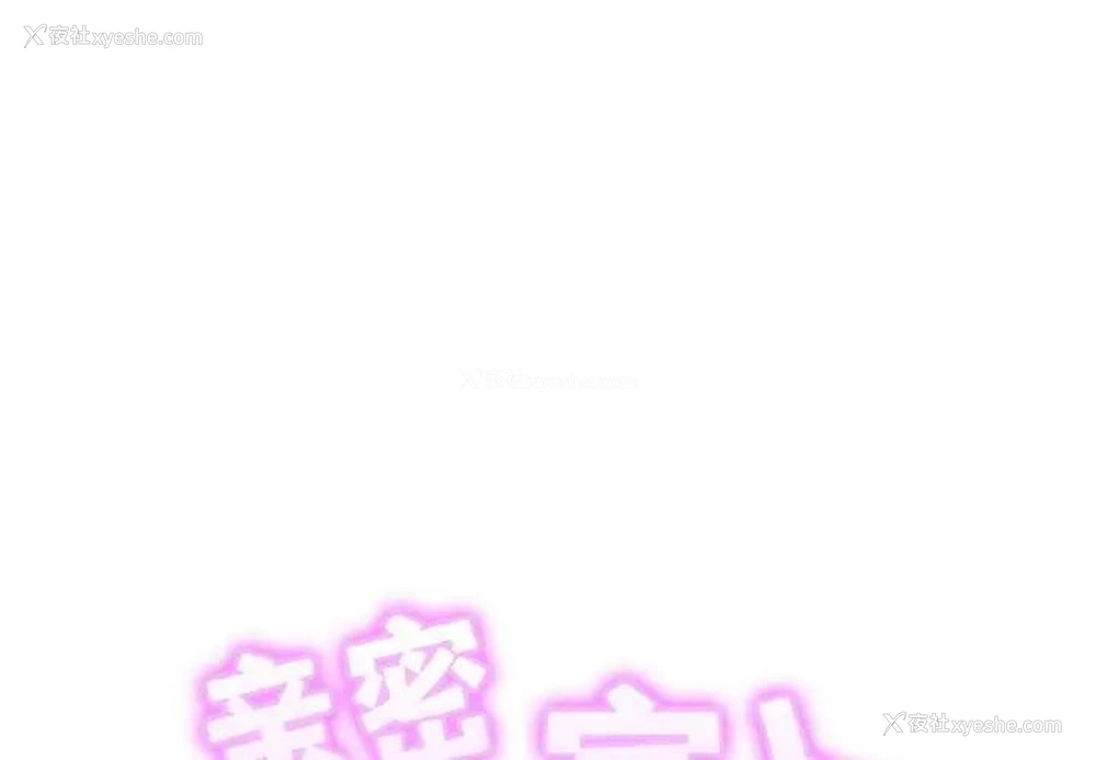 2P - 相亲相爱一家人/亲密一家人