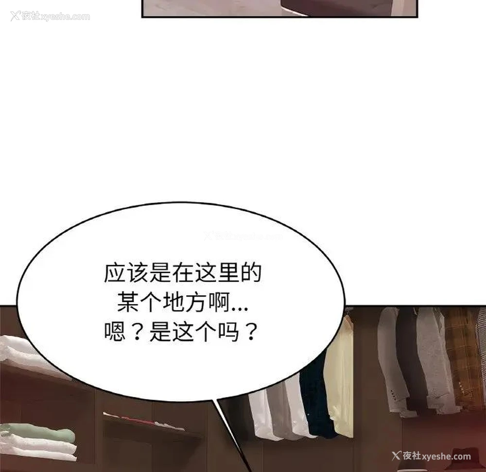 29P - 相亲相爱一家人/亲密一家人